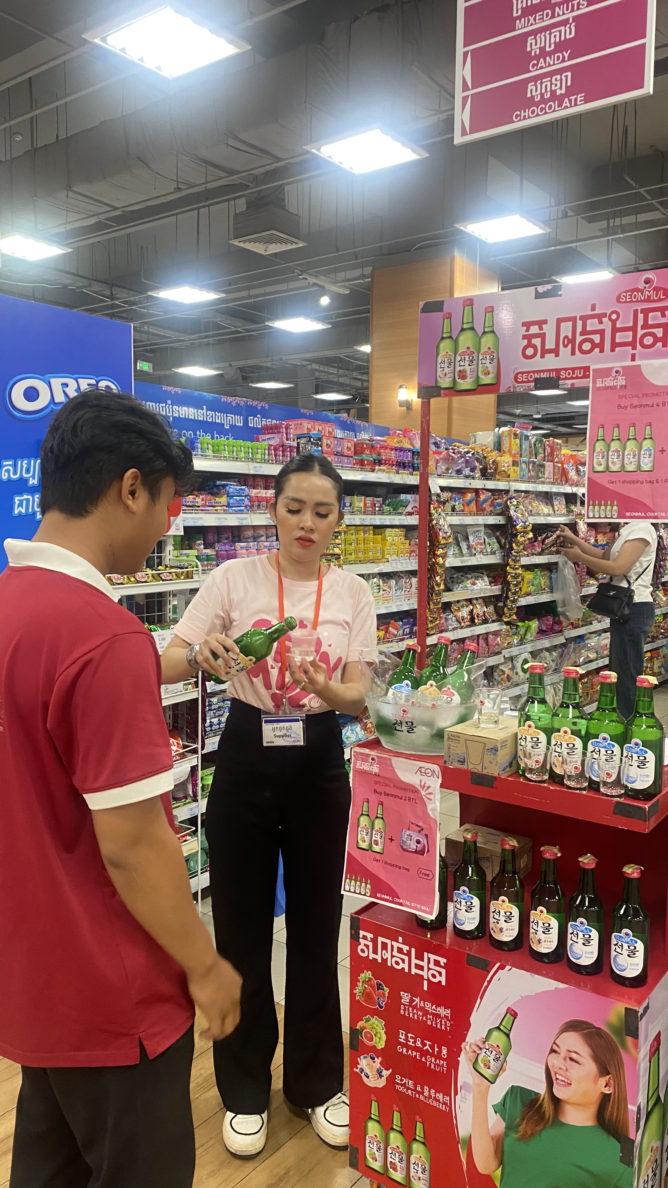 Experience SeonMul Exclusive Testing at AEON 1 on December 24 - Image 33